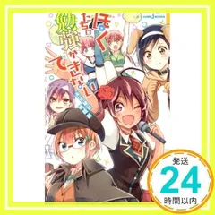 2026年最新】ぼくたちは勉強ができない、の人気アイテム - メルカリ