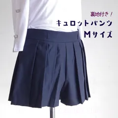 プリーツキュロットパンツ　Mサイズ　裏地付き　レディース　ショートパンツ　スカパン