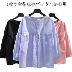 シャツ ブラウス レディース 春秋 長袖 トップス 綿 コットン 白シャツ バンドカラー ノーカラー ゆったり きれいめ 前開き 切り替え  白ブラウス 無地 体型カバー 大きいサイズ オフィス カジ#lella2247