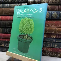【サイン入り・宛名無し】やなせたかし画集 2025年最新】やなせたかし サインの人気アイテム - メルカリ