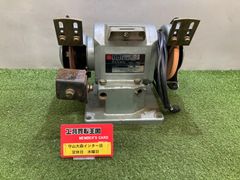【中古品】【0921】日立 刃とぎグラインダ GK13Y ITQFXLIRIHMQのサムネイル