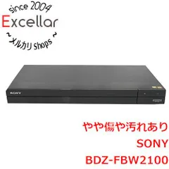 2025年最新】bdz-fbw2100の人気アイテム - メルカリ