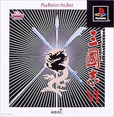 【中古】「非常に良い」三國志VI PlayStation the Best