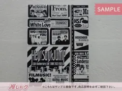 Amazon.co.jp: Hey! Say! JUMP 15th Anniversary LIVE TOUR 2022