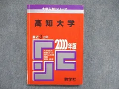 2024年最新】2000年1の人気アイテム - メルカリ