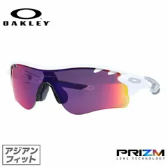 2024年最新】OAKLEY オークリー OO9206-27(OO9206-2738) RADARLOCK 