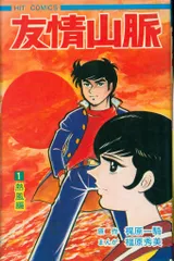 2025年最新】福原_秀美の人気アイテム - メルカリ