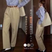 夏新作 フレンチレトロ ストレートパンツ レディース 高腰デザイン 韓国風 ゆったりシルエット 体型カバー カジュアル&フォーマル ロングパンツ