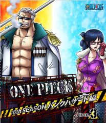 [중고] ONE PIECE 원피스 16TH 시즌 펑크 해저드 편 piece.3 [첫회판] [Blu-ray]
