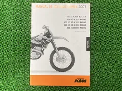 2023年最新】ktm マニュアルの人気アイテム - メルカリ