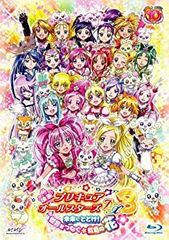 [중고] 영화 프리큐어 올스타즈 DX3 미래에 머물러! 세계를 연결하는 ☆ 무지개 색의 꽃 [Blu-ray] 특장판