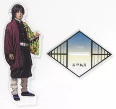 Item thumbnail for item 21d8f10f-a5fc-40c9-8e75-3481dda1dd11