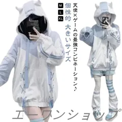 2025年最新】水色サブカル ジャージの人気アイテム - メルカリ