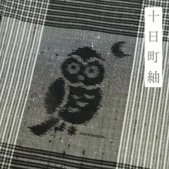 2025年最新】フクロウ 帯 正絹の人気アイテム - メルカリ