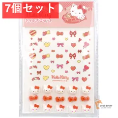 ハローキティ ネイルデコセット 7個セット まとめ売り