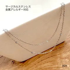 2連デザインチェーン　ブレスレットorアンクレット　サージカルステンレス　金属アレルギー対応