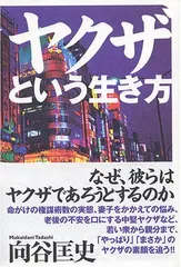 【中古】 営業という生き方 Amazon.co.jp: 営業という生き方 : 中村 信仁: 本