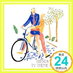 トレンディー・ドラマ・TVテーマ・ヒット・ソングス [CD] テレビ主題歌、 上々颱風、 井上睦都実、 峠恵子、 古内東子、 PEARL、 伊豆田洋之、 VOICE、 鈴木雅之、 小野正利; PRINCESS PRINCESS_02