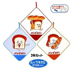 431865 キャラクター ループ付きタオル 3枚セット  パンどろぼう（ 約28ｃm角 )（ パンどろぼう )  ( Keiko Shibata 絵本 ぱんどろぼう ひも付きタオル 紐付きタオル ハンカチ 汗拭きタオル ハンドタオル 吊り下げタオル )