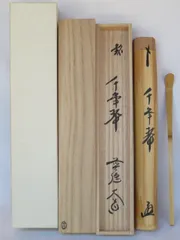 何十年も前の伏見工業のジャージです。 ICHH6KWABZIN3H67TW4ARAHLWM.jpg