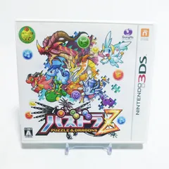 即購入歓迎◎ パズドラZ 3DS ソフト 中古 動作確認済み　DS　起動確認済　8101-0015