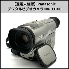 2025年最新】パナソニックビデオカメラnv−dj1の人気アイテム - メルカリ
