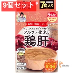 2025年最新】ケストース100の人気アイテム - メルカリ