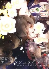 2026年最新】稚野まちこの人気アイテム - メルカリ