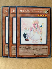 2025年最新】魔法の国の王女－ピケルの人気アイテム - メルカリ