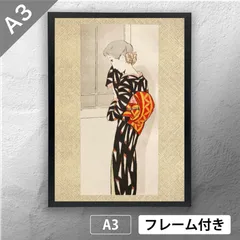 竹下夢二　復刻　小紋　単衣　京都小泉 2025年最新】竹下夢二 版画の人気アイテム - メルカリ