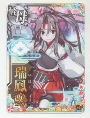 瑞鳳 タペストリー 瑞鳳 タペストリー のぼり風タペストリー(瑞鳳)【@Loppi・HMV