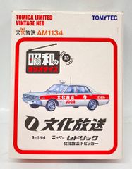 tomica vintage 日本製 8台セット - メルカリ
