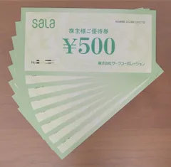 2024年最新】優待 サーラコーポレーションの人気アイテム - メルカリ