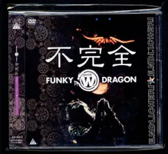 2025年最新】不完全 FUNKY WHITE DRAGON の人気アイテム - メルカリ