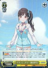ヴァイスシュヴァルツ WIR リフレッシュサマー 園田智代子 - メルカリ