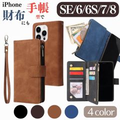 iPhone 7 8 SE2 SE3 6 6S SE 2 세대 3 세대 케이스 수첩 형 지갑 가죽 카드 케이스 지퍼 지퍼 수납 첨부 세련된 아이폰 스마트 폰 케이스 수첩 동전 지갑 동전 케이스 카드 포켓 대용량 지갑