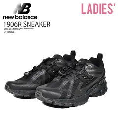 [レディース サイズ] NEW BALANCE (ニューバランス) 1906R SNEAKER (1906R スニーカー) 1906R シリーズ ローカット ランニング ダッド シューズ レトロ 普段使い カジュアル ストリート (ブラック) U1906RNB