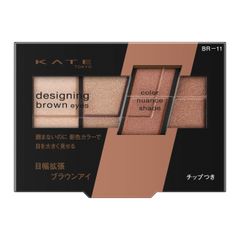 KATE(ケイト) デザイニングブラウンアイズ BRー11 [ブラウン11]