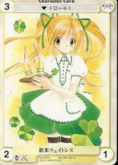 【中古】アクエリアンエイジ PP019[PR]：新米ウェイトレス