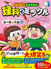 埼玉支部マンシール【絶版】コンプリートセット - メルカリ