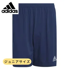 アディダス サッカー ゲームパンツ ネイビー 紺 ジュニア 子供用 KGO51 51 JR ENTRADA22 ｼｮｰﾂ NVYBLU H57565