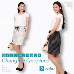 ワンピース レディース 通勤 オフィス OL お呼ばれ 結婚式 きれいめ ドッキングワンピース チェック 膝丈 半袖 シフォン 黒 白