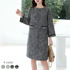 2A49 ツイードワンピース セレモニー 通勤 オフィス フォーマル レディース 卒園式 卒業式 入学式 入園式 パール おしゃれ ママスーツ パーティドレス 結婚式 パーティドレス 謝恩会 フォーマル 七五三 お宮参り【送料無料】op2322802