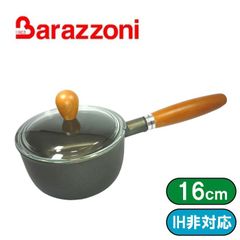 イタリア製　手製鋳造　取っ手着脱式　バラゾーニ　片手鍋　ミルクパン（ソースパン・シチューパン）　蓋付　ガス専用　１６ｃｍ【アウトレット】