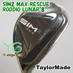 通販限定■ ユーティリティ テーラーメイド SIM2 MAX RESCUE/RODDIO LUNAR 8/月/19[099088]