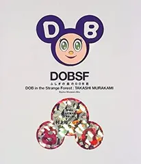 もののけ京都　dob君　9枚セット　日本語 2025年最新】Dob君の人気アイテム - メルカリ
