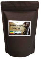 ヨシモトコーヒー モカ ブレンド コーヒー豆 ブレンド 200g 沖縄 自家焙煎 コーヒー 豆 豆のまま 珈琲 1986年創業