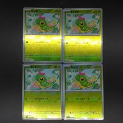 ポケモンカード151 サーチ済み200P