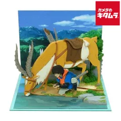 もののけ姫 宮崎駿直筆サイン入りパンフレット　アシタカ　ヤックル　フィギュア受注 もののけ姫 宮崎駿直筆サイン入りパンフレット アシタカ