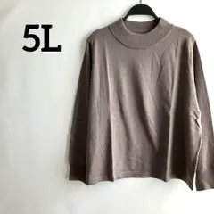 訳あり新品未使用タグ付き5L大きいサイズ長袖ウール毛100%ニット紫パープル系
